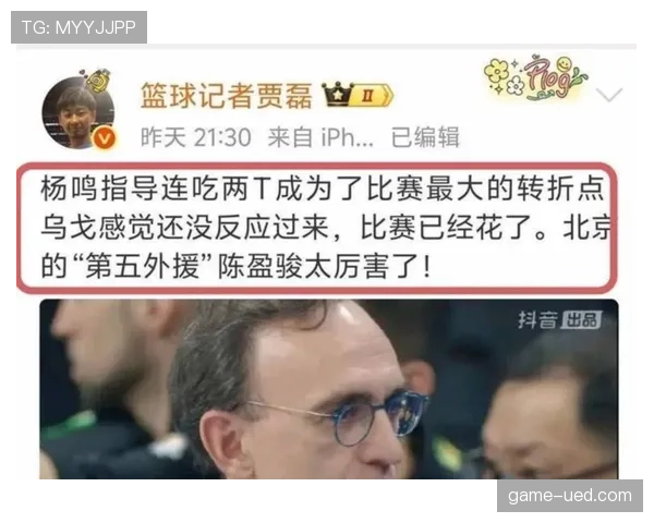 判罚争议：为何看似明显的犯规裁判却未吹哨？